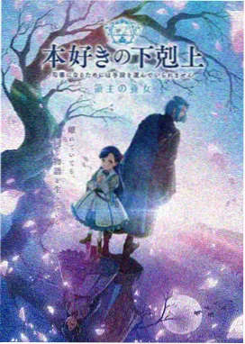 夏日回声剧场版画面